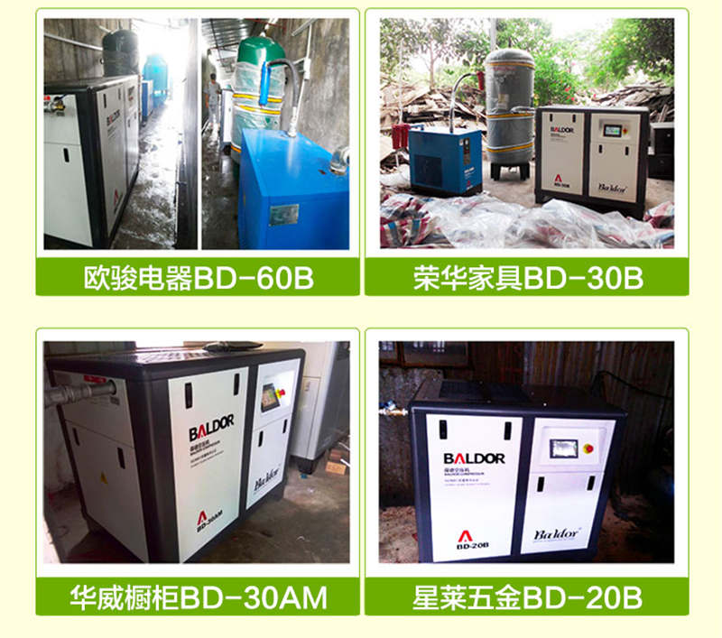 7.5KW變頻螺桿空壓機(jī)_09.jpg