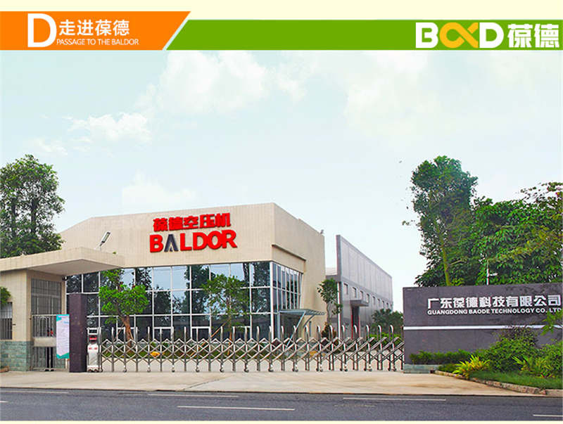 7.5KW變頻螺桿空壓機(jī)_10.jpg