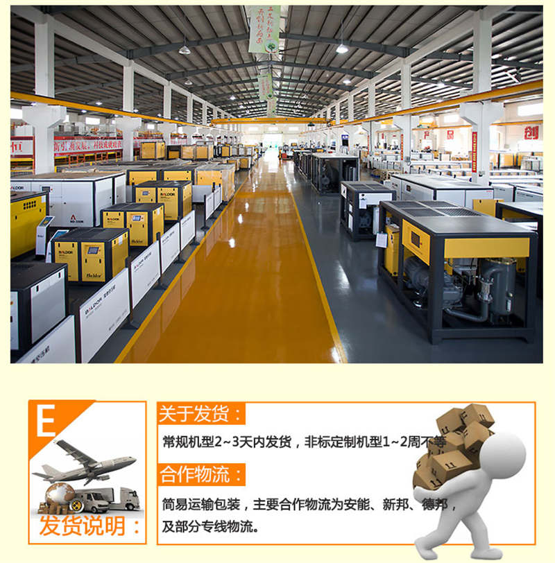 7.5KW變頻螺桿空壓機(jī)_12.jpg