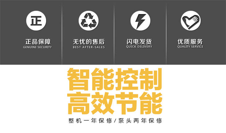 葆德永磁變頻空壓機(jī) (2).jpg