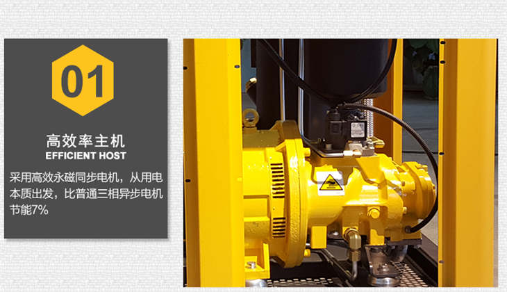 葆德永磁變頻空壓機(jī) (6).jpg