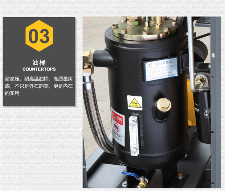 葆德永磁變頻空壓機(jī) (8).jpg