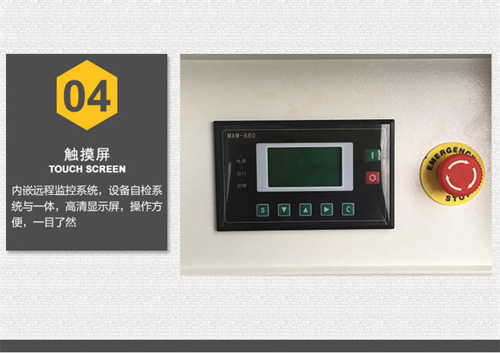 葆德螺桿空壓機(jī) (8).jpg