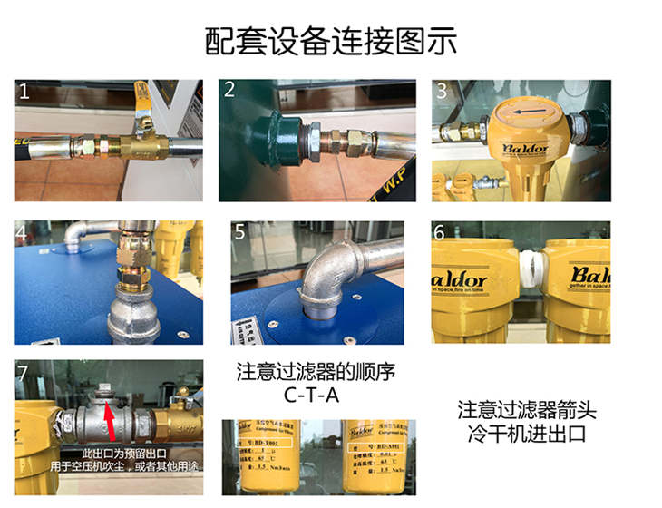 葆德螺桿空壓機(jī) (13).jpg
