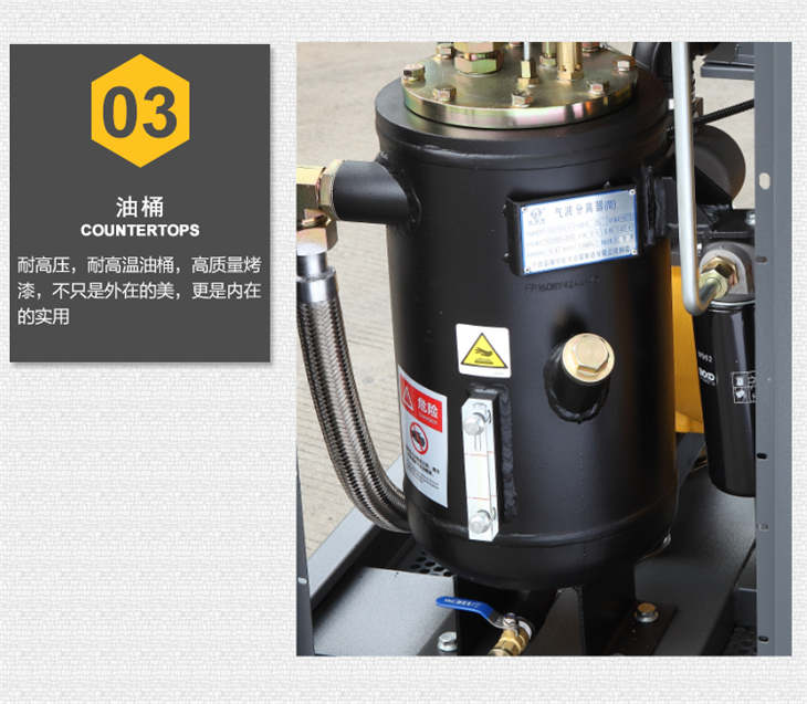 葆德永磁變頻空壓機 (5).jpg