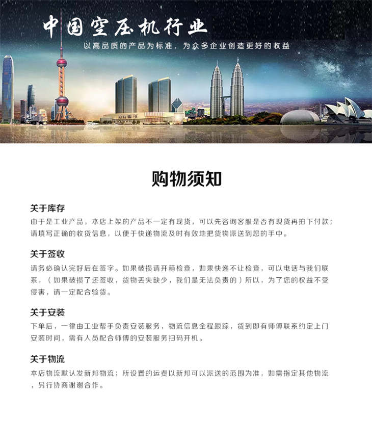 葆德永磁變頻空壓機 (15).jpg