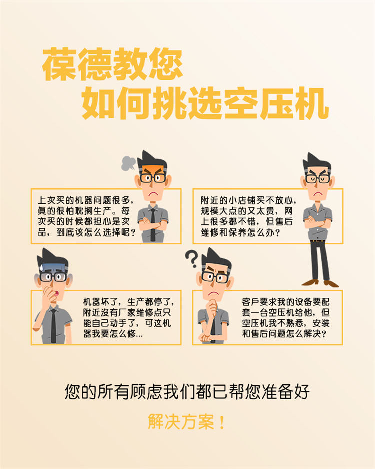 詳情頁30A_02.jpg