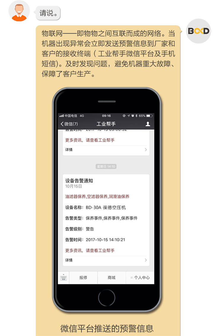 詳情頁30A_04.jpg