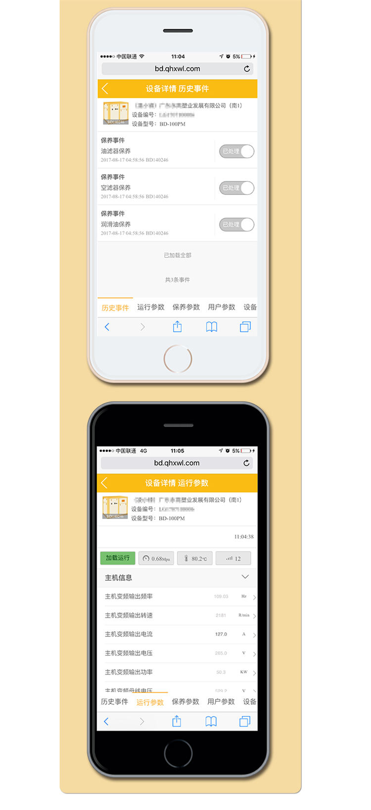 詳情頁30A_05.jpg