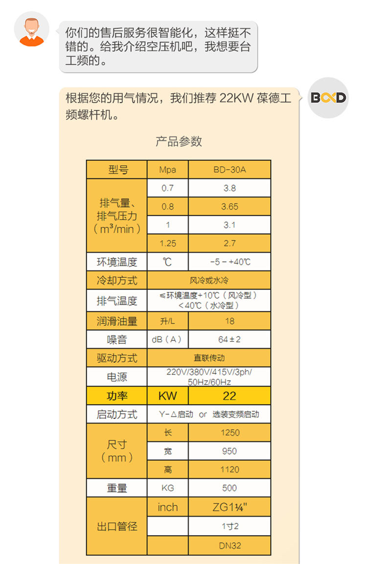 詳情頁30A_07.jpg