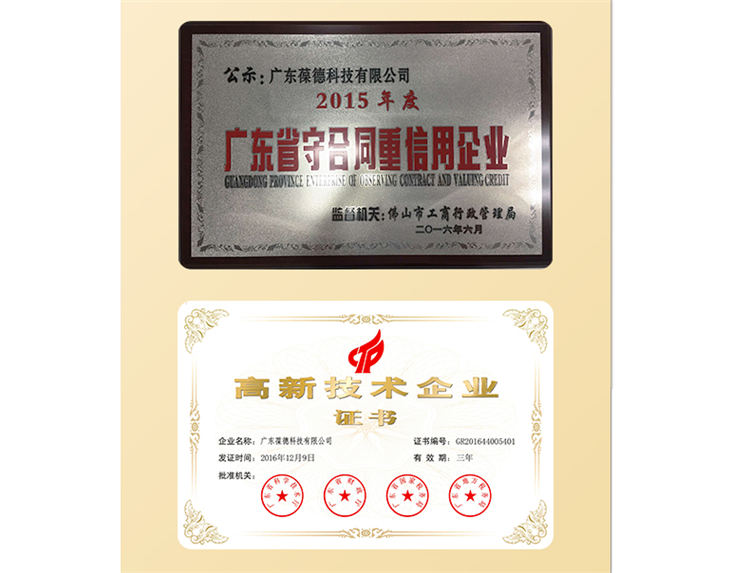 詳情頁30A_12.jpg
