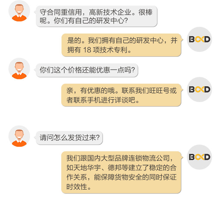 詳情頁30A_14.jpg