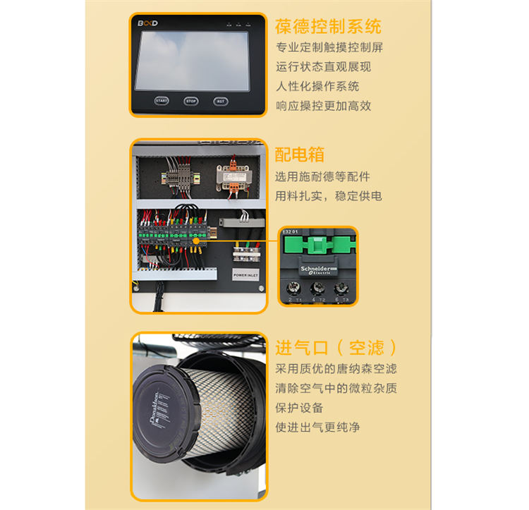 詳情頁-40A~50A_09.jpg