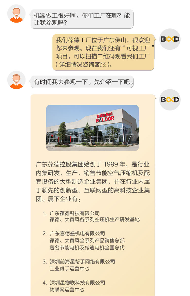 詳情頁-40A~50A_11.jpg