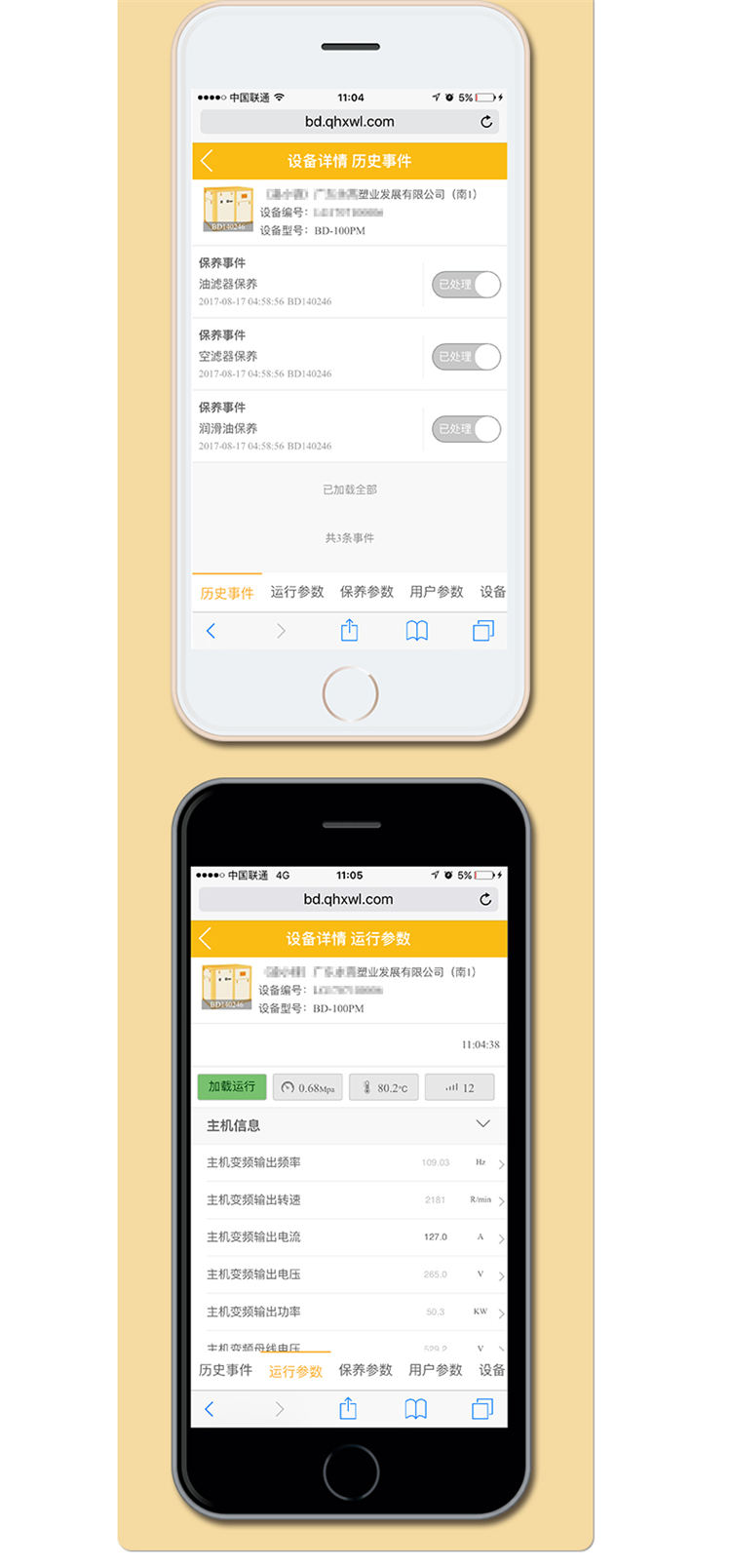 詳情頁60A~175A_06.jpg