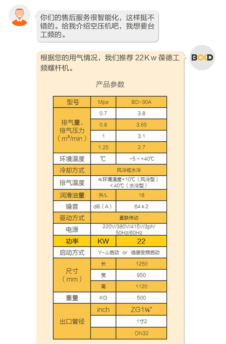 詳情頁60A~175A_08.jpg