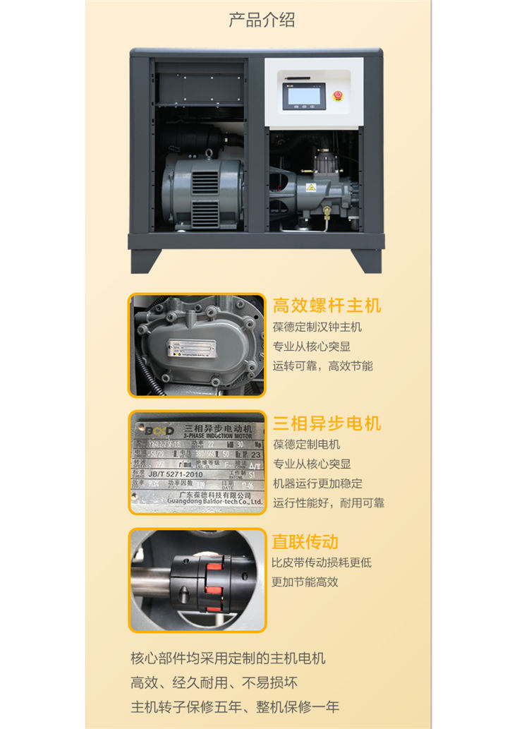 詳情頁60A~175A_09.jpg