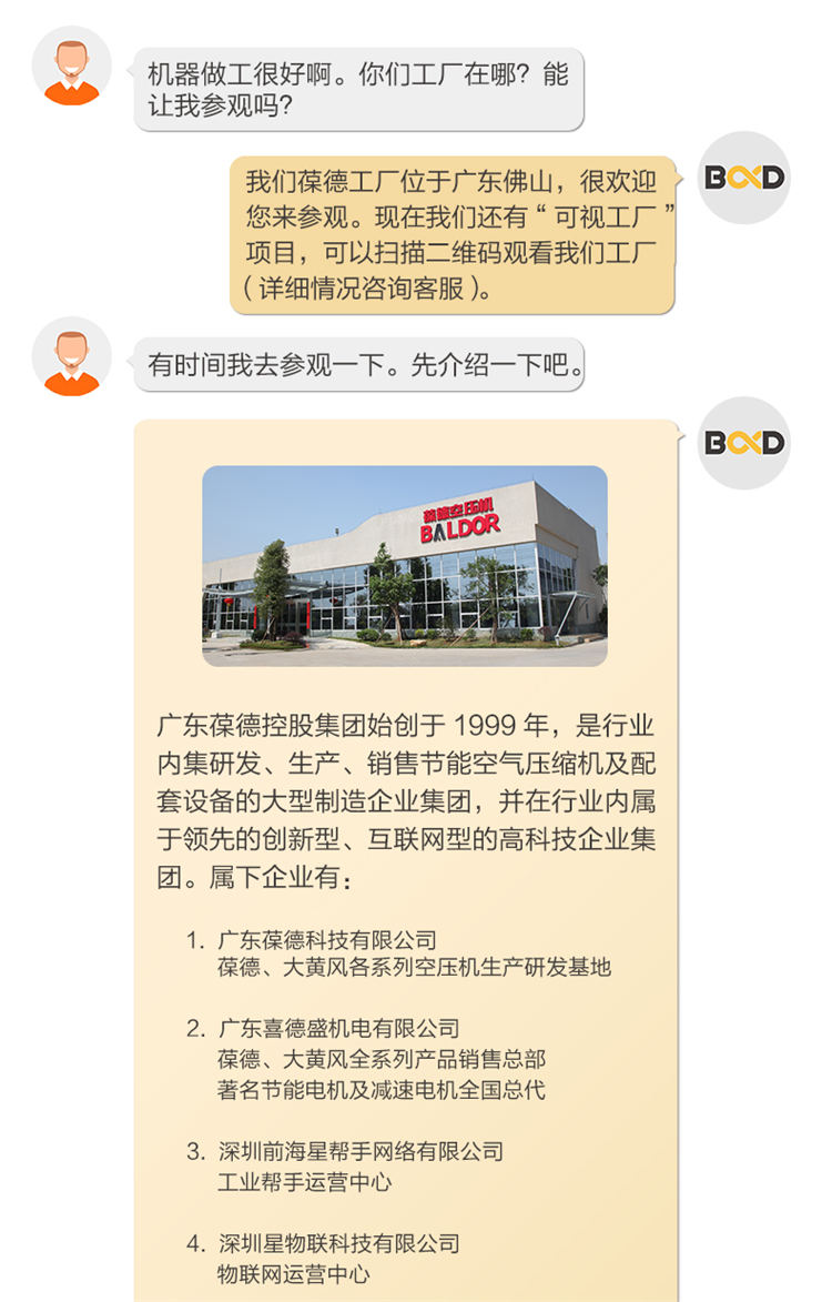 詳情頁60A~175A_12.jpg