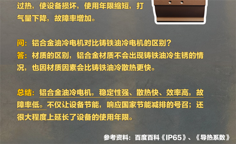 EPM詳情頁_05.jpg