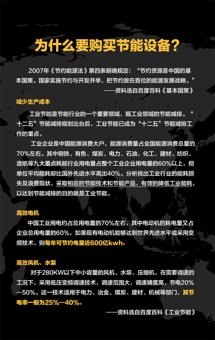 EPM詳情頁_09.jpg