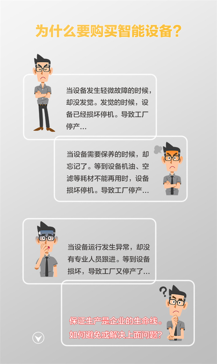 EPM詳情頁_13.jpg