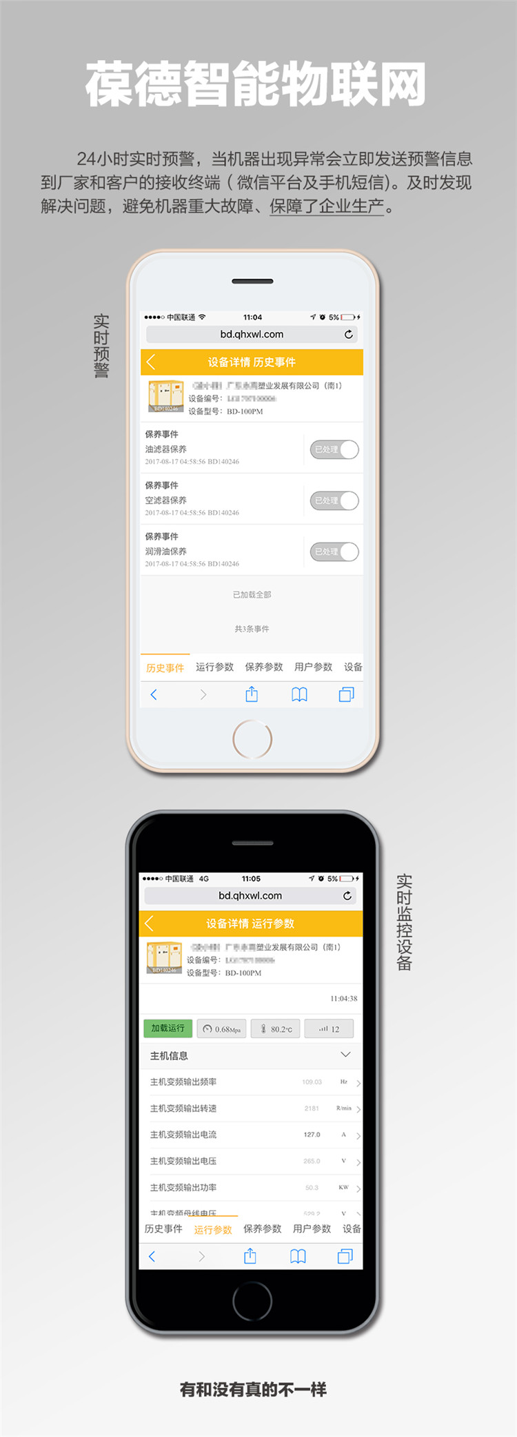 EPM詳情頁_14.jpg