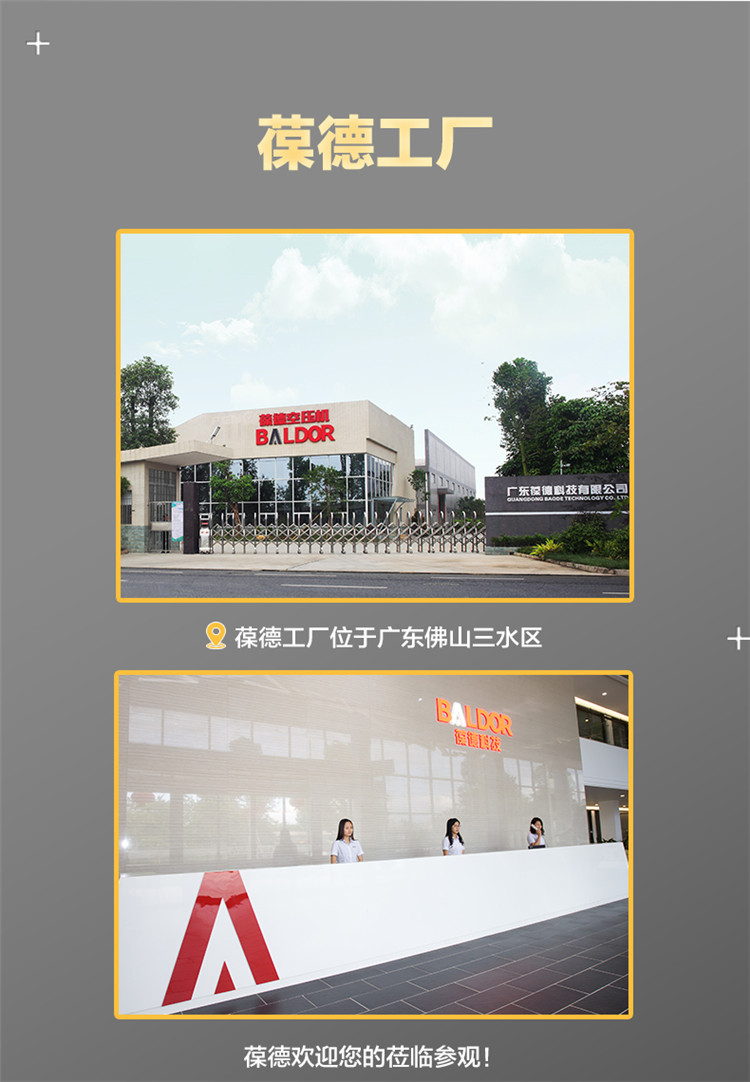 EPM詳情頁_18.jpg