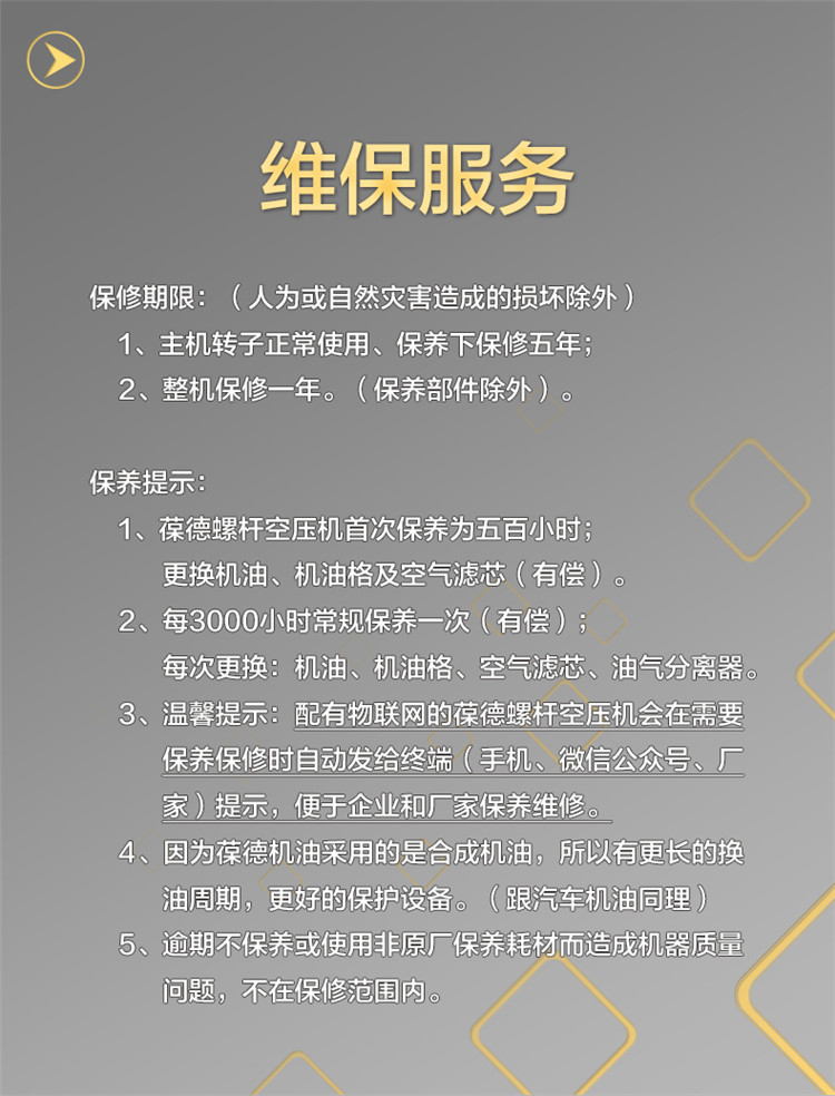 EPM詳情頁_21.jpg