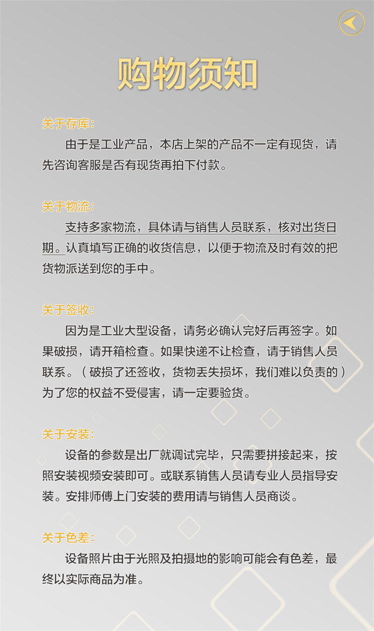 EPM詳情頁_22.jpg