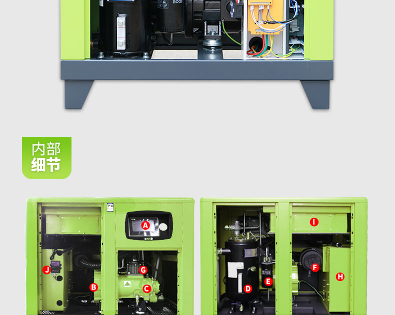 大黃風(fēng) DHF-10PM 永磁變頻空壓機(jī)_07.jpg
