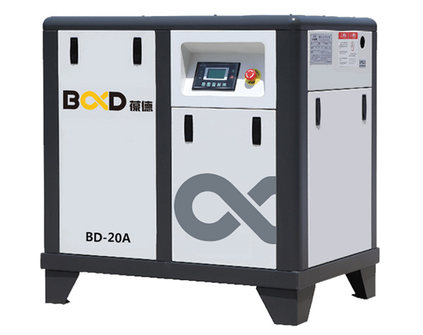 螺桿式空壓機(jī)BD-20A