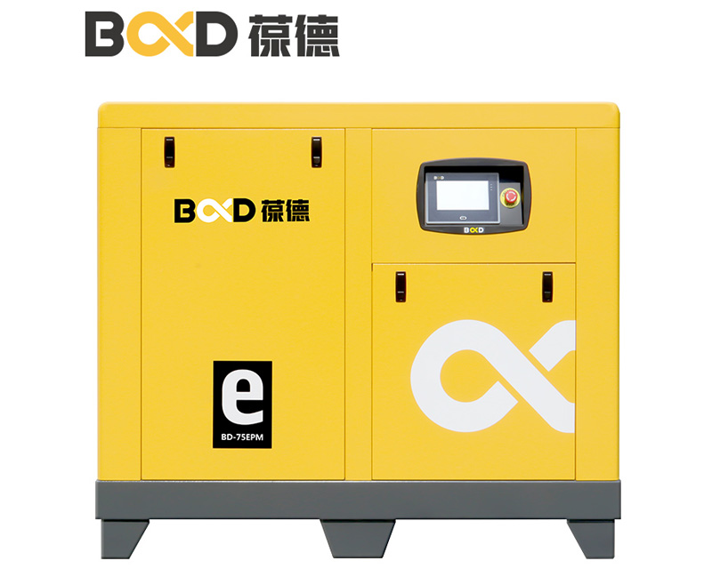 BD-75EPM(75kw永磁變頻空壓機(jī))